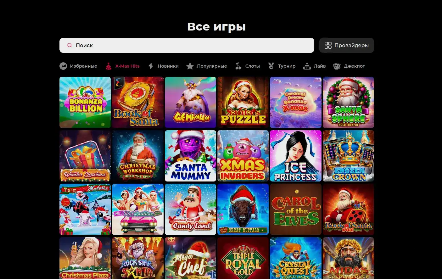 Drexel casino регистрация бонусы